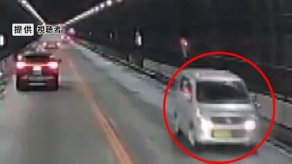 【逆走車】99歳男性の息子「免許返納するよう言っていた」　中央道トンネルで正面衝突「恐れていたことが…」免許は「ゴールド」
